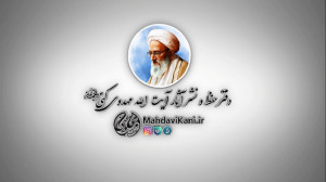 بالاترین نعمت خدا