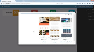 سفارش سایت ساز