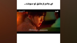 میکس عاشقانه کره ای.