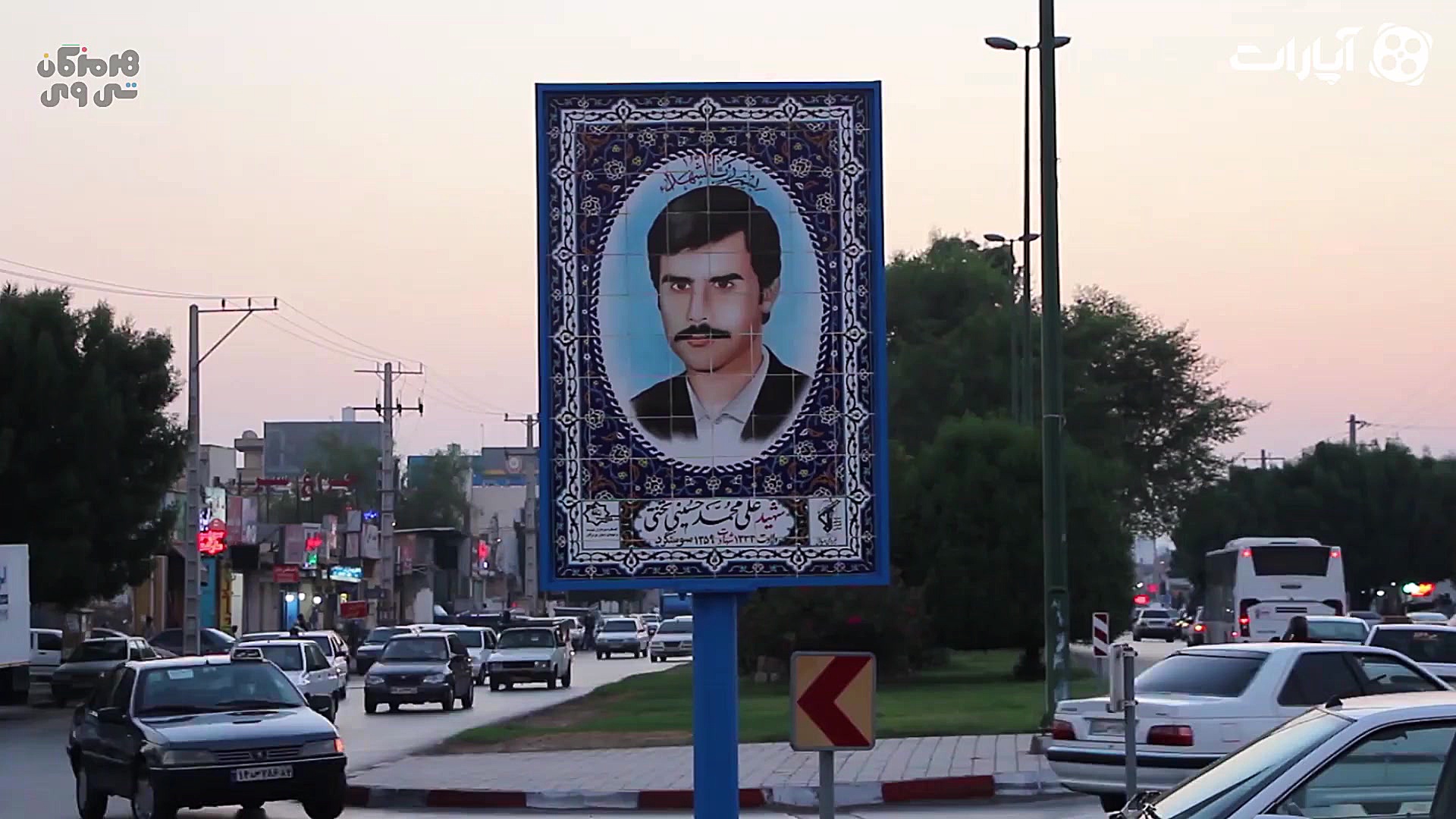 شاهدان شهر  تصویر شهید علی محم...