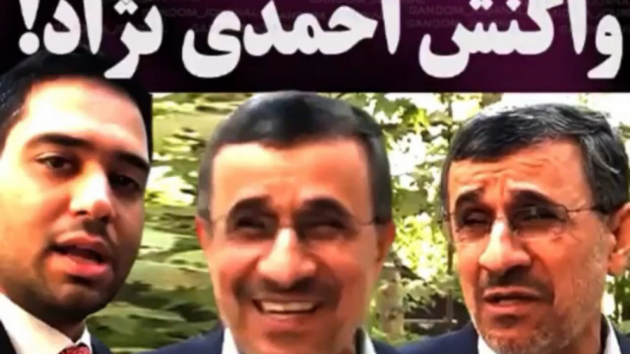 احمدی نژاد: چرا کروات نمیزنی؟