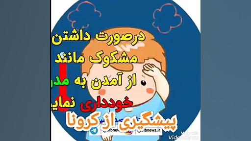 ماسک بزن کله کدو