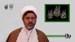 عالِم حقیقی از نگاه پیامبر اعظ...