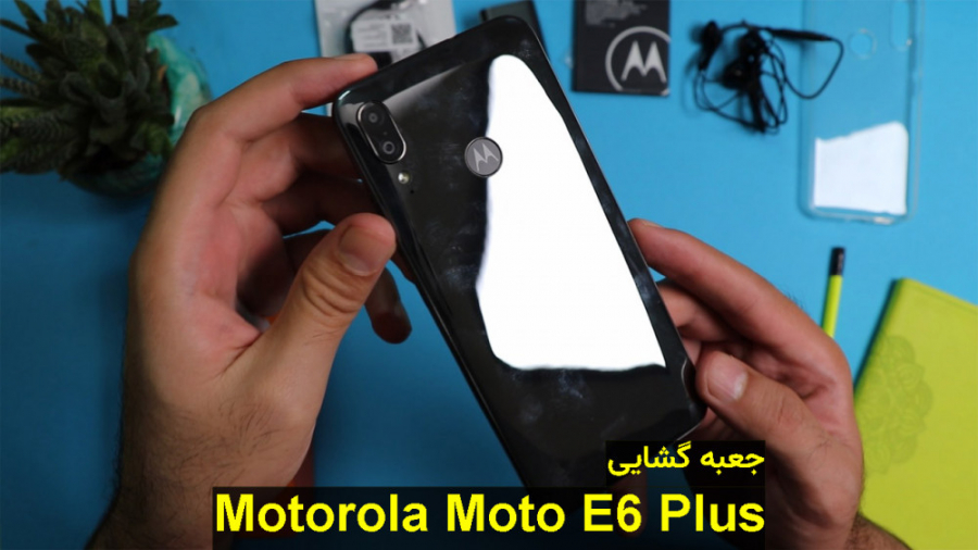 جعبه گشایی گوشی موتورولا موتو...