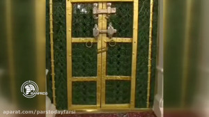 تسلیت سالروز رحلت پیامبر گرامی...