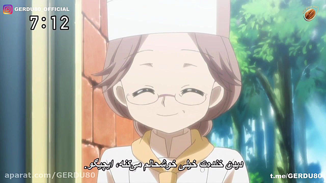 انیمه رویای رنگی شیرینی پز قسم...