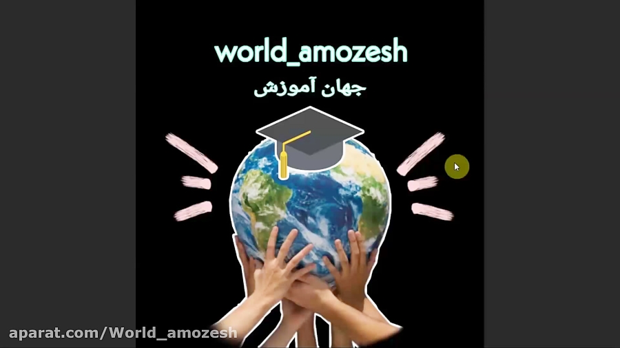 آموزش کار با. Vysor در یک جلسه...