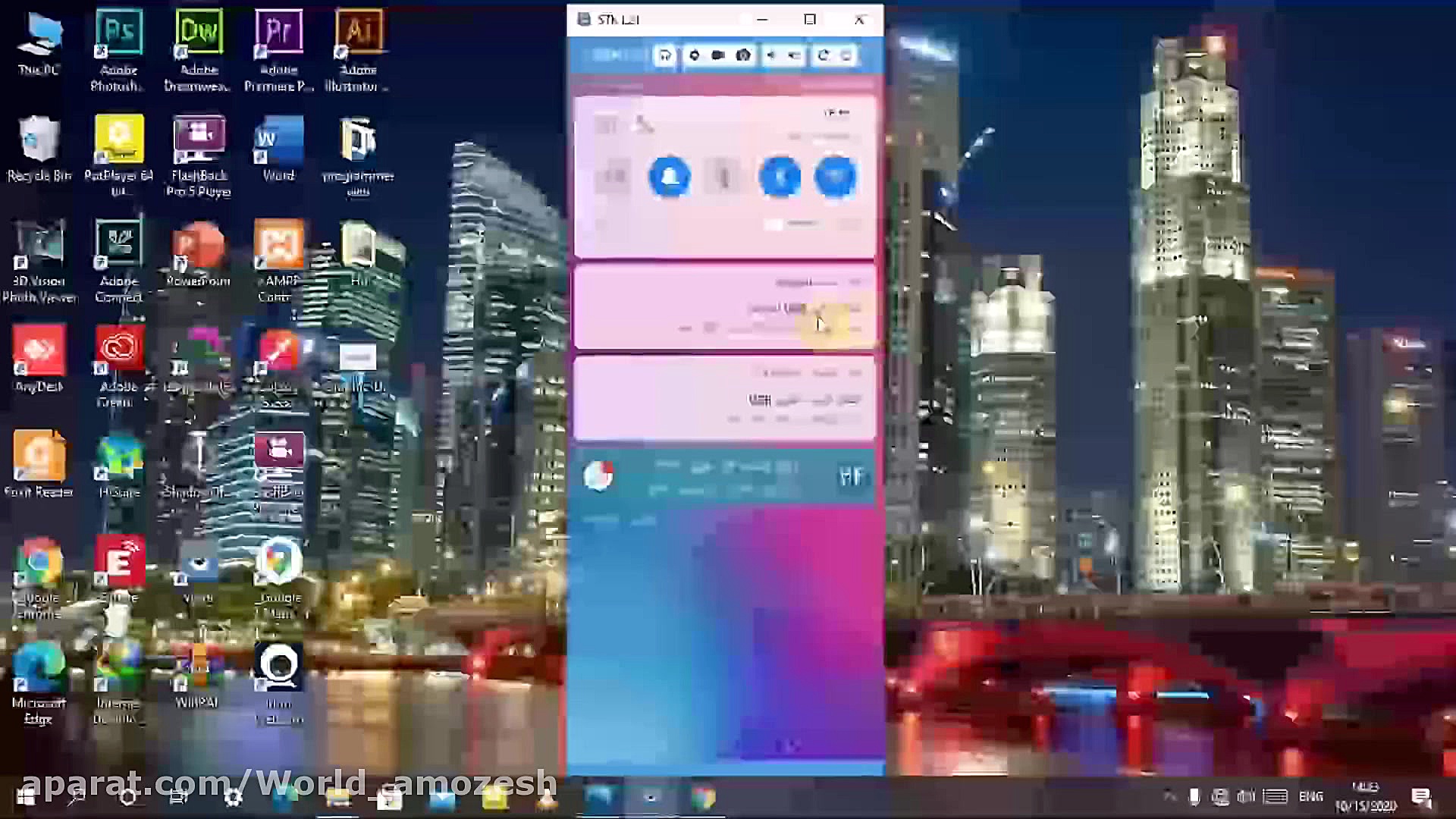 آموزش کار با. Vysor در یک جلسه...