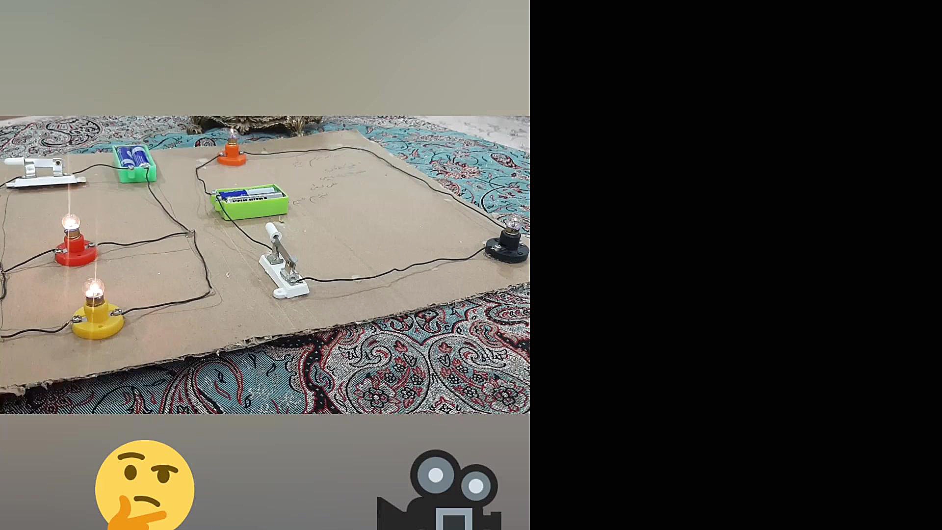 درس ۴ علوم چهارم ابتدایی.(انرژ...