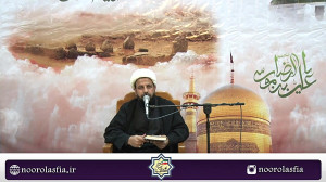 حجت الاسلام شیرازی