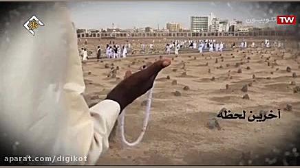 مداحی حاج محمود کریمی  شهادت ا...