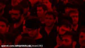 مداحی حاج محمود کریمی