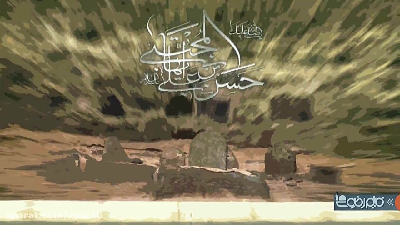 کلیپ ویژه رحلت پیامبر اعظم (ص)...