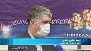 حفاظت از زبان ها و گویش های ای...