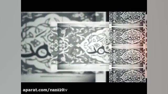 کلیپ به مناسبت رحلت پیامبر اعظ...