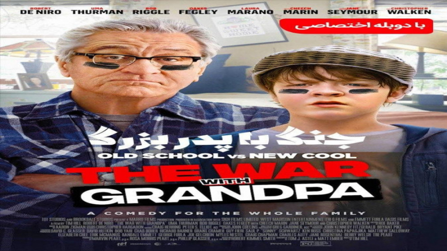 فیلم سینمایی جنگ با پدربزرگ دوبله فارسی 2020 زمان5258ثانیه