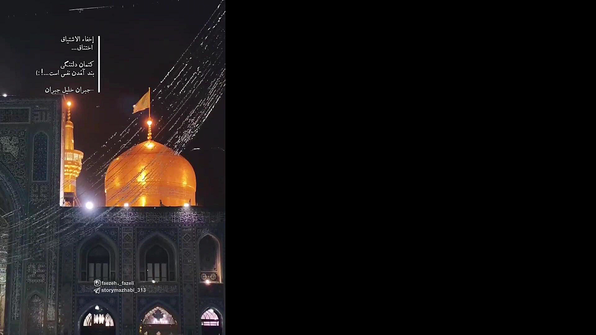 کلیپ وضعیت واتساپ شهادت امام ر...