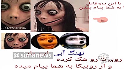 توضیحات بیشتر درباره بازی خطرن...