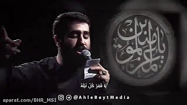 شهادت امام حسن مجتبی  مداحی در...
