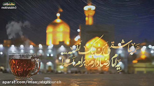 ✅استوری شهادت امام رضا ع  منت...