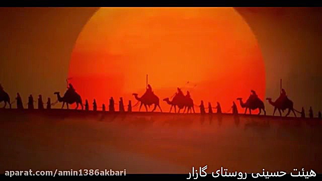 شهادت امام حسن مجتبی تسلیت