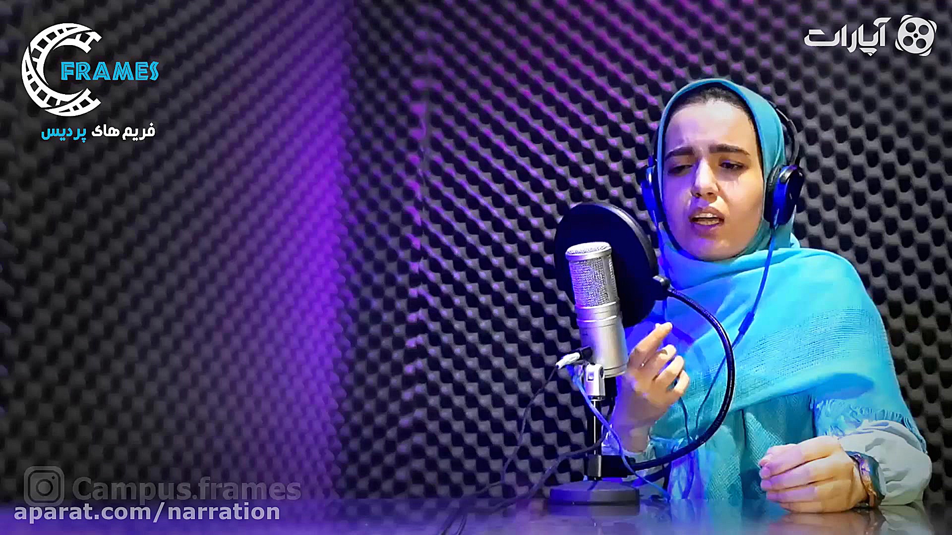 ماه بر سر مهر  با اجرای بهاره...