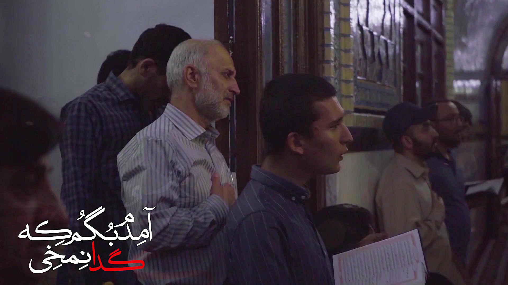 شعرخوانی فوق العاده زیبای صابر...