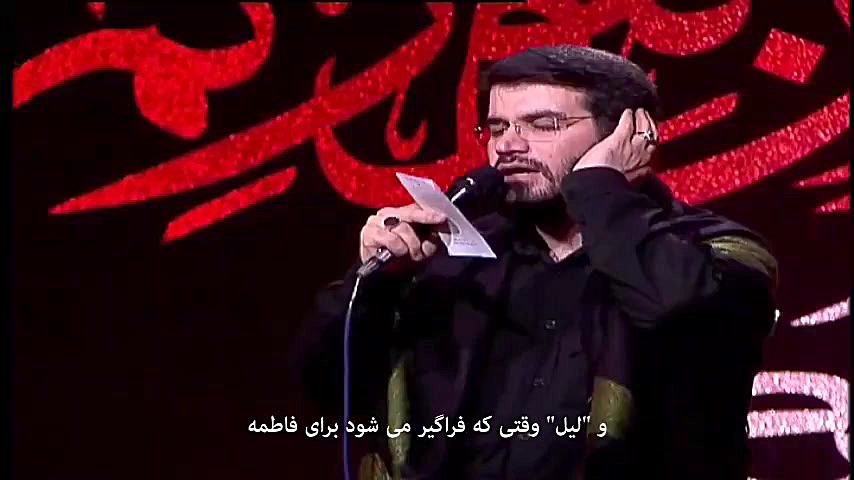 نماوا : وا محمداه | بانوای : ح...