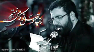 کلیپ شهادت امام رضا برای وضعیت...