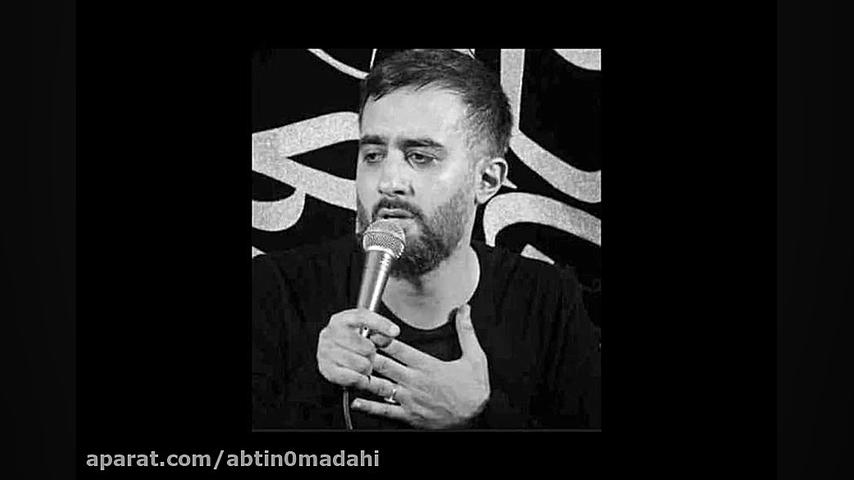 نوحه امام رضا قربون کبوترات