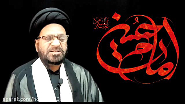 سخنرانی ماه صفر