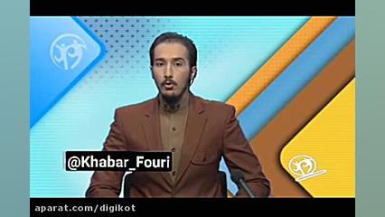 توضیحاتی درباره بازی خطرناک مو...