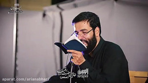 حاج حسین سیب سرخی شور شهادت ام...