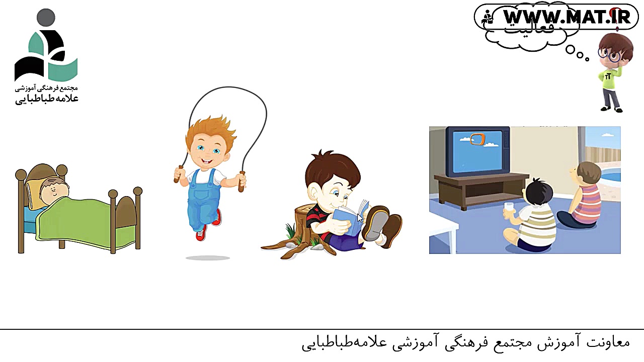 آموزش ریاضی پایه ششم  جمع و تف...