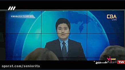 فیلم زیبای و کره ای خروج با دو...