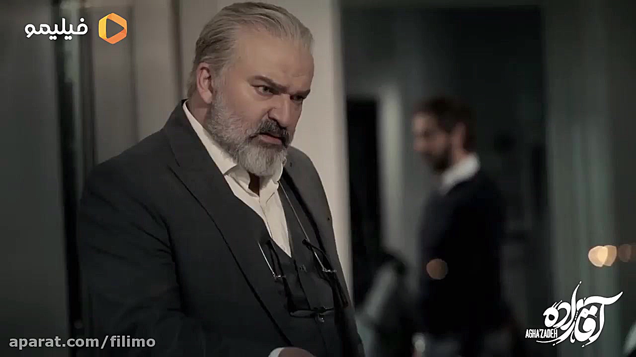 سکانس جنجالی سریال آقازاده