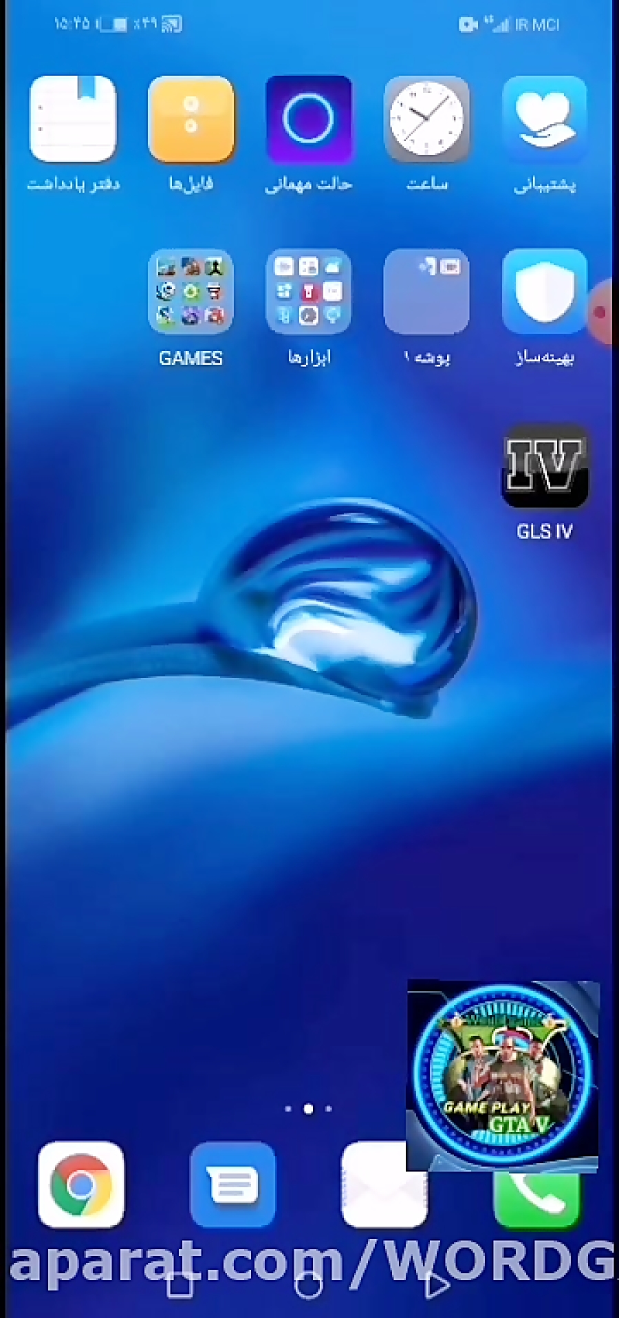 دانلود بازی جی تی ای ای وی برا...