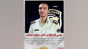 چالش مومو