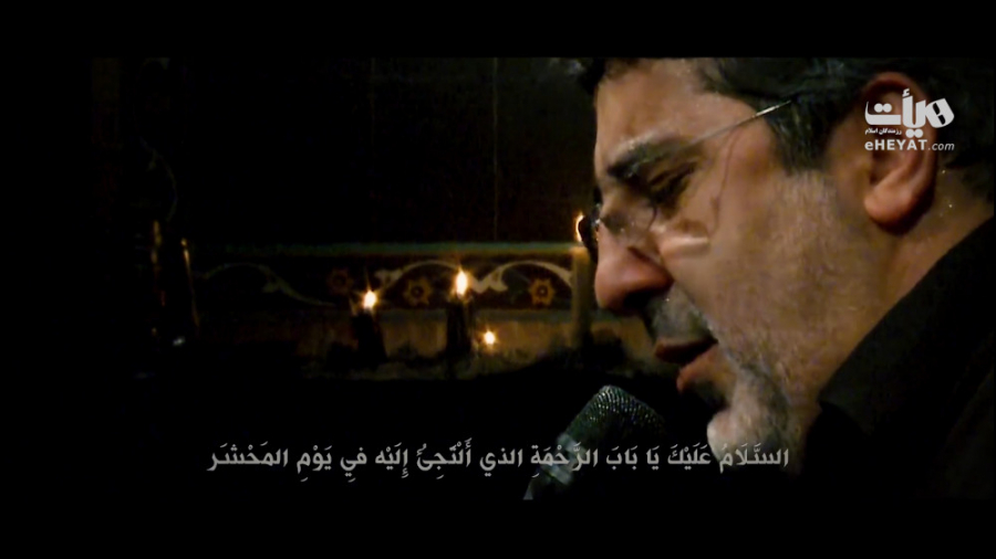 نماهنگ امام بی حرم بانوای حاج...