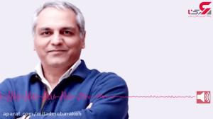 پاسخ کوبنده مهران مدیری به سحر...