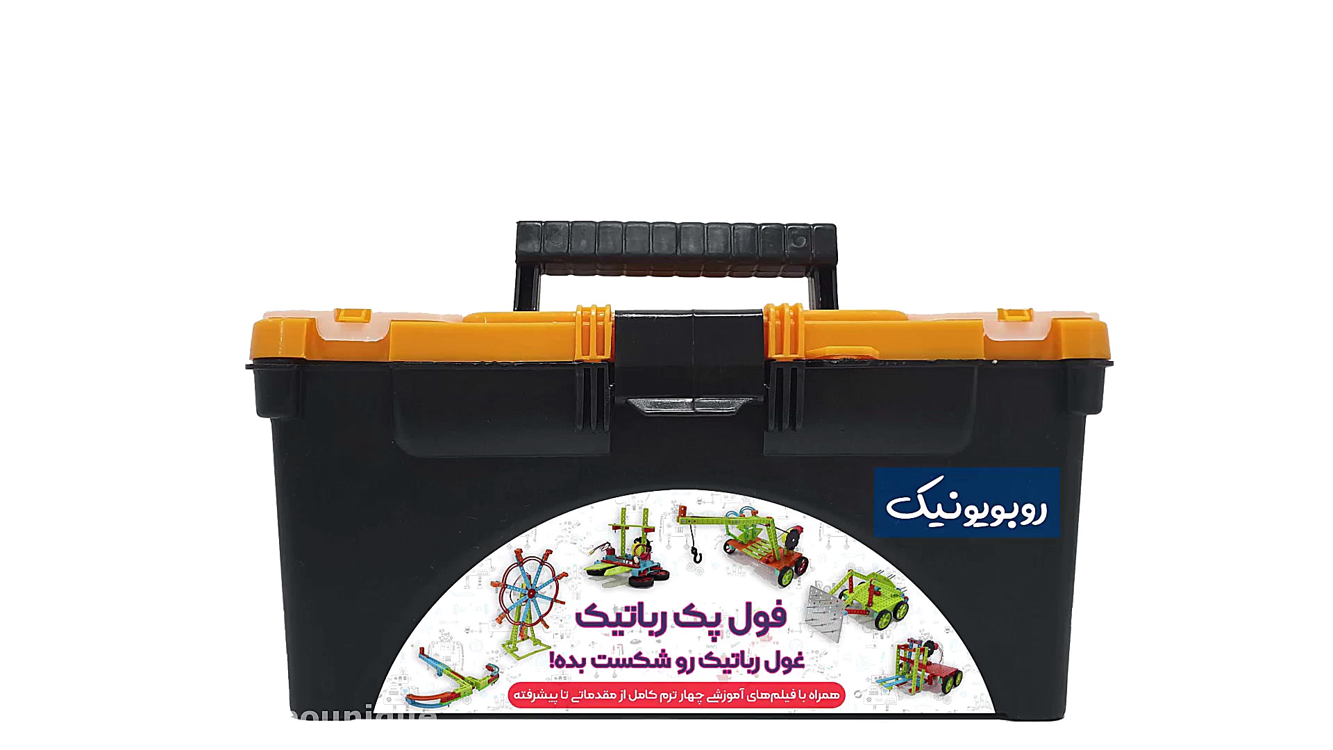 خرید بسته رباتیک برای کودکان و...