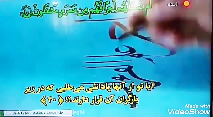 خط نسخ عربی