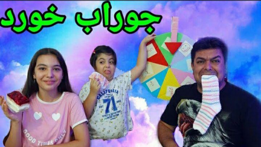 بهار و ستایش  خفن ترین چالش و...