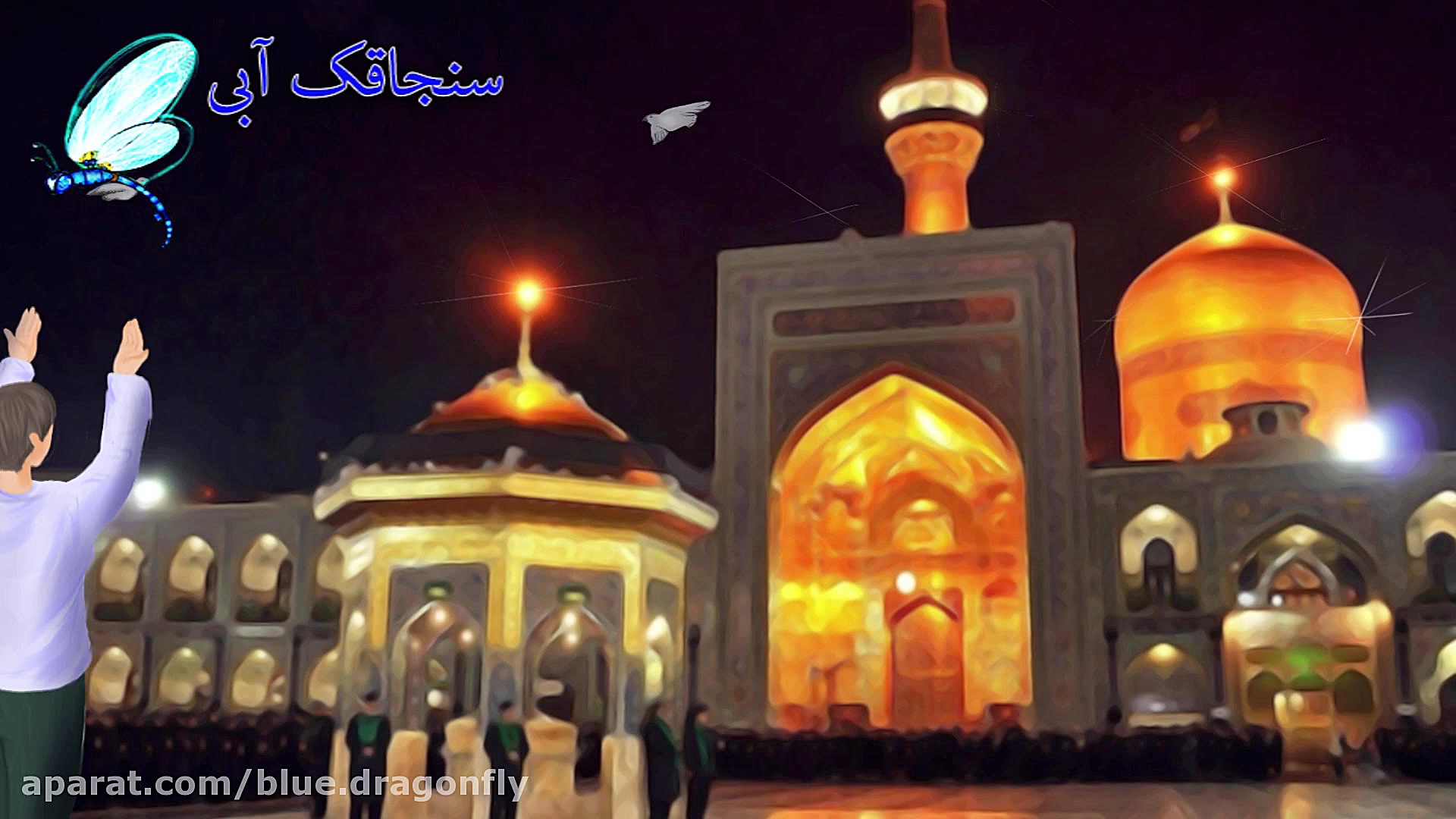 کلیپ تسلیت شهادت امام رضا نقاش...