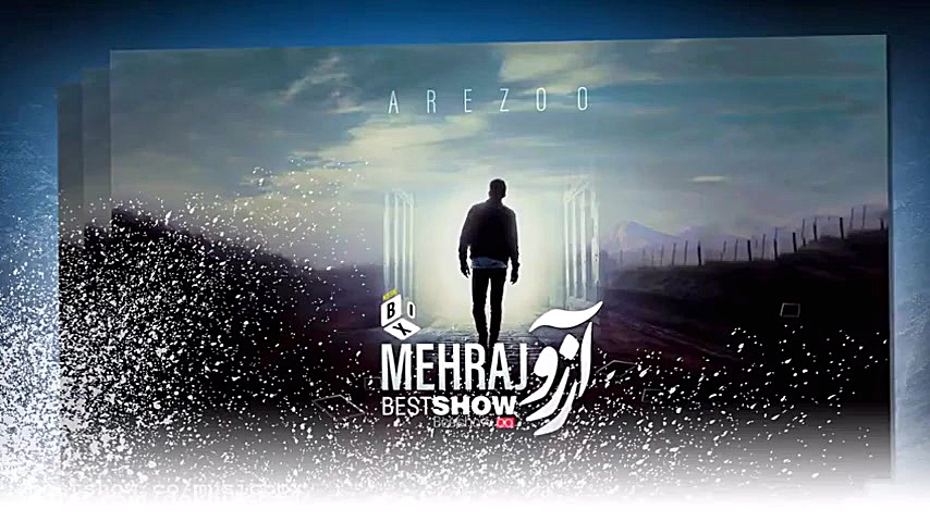 دانلود آهنگ زیبای مهراج  آرزو