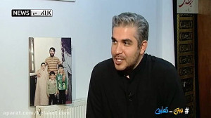 بدون تعارف با خانواده شهید مدا...