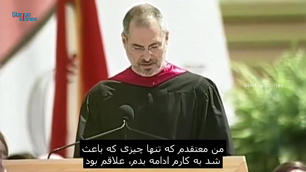 سخنرانی فوق انگیزشی استیو جابز...