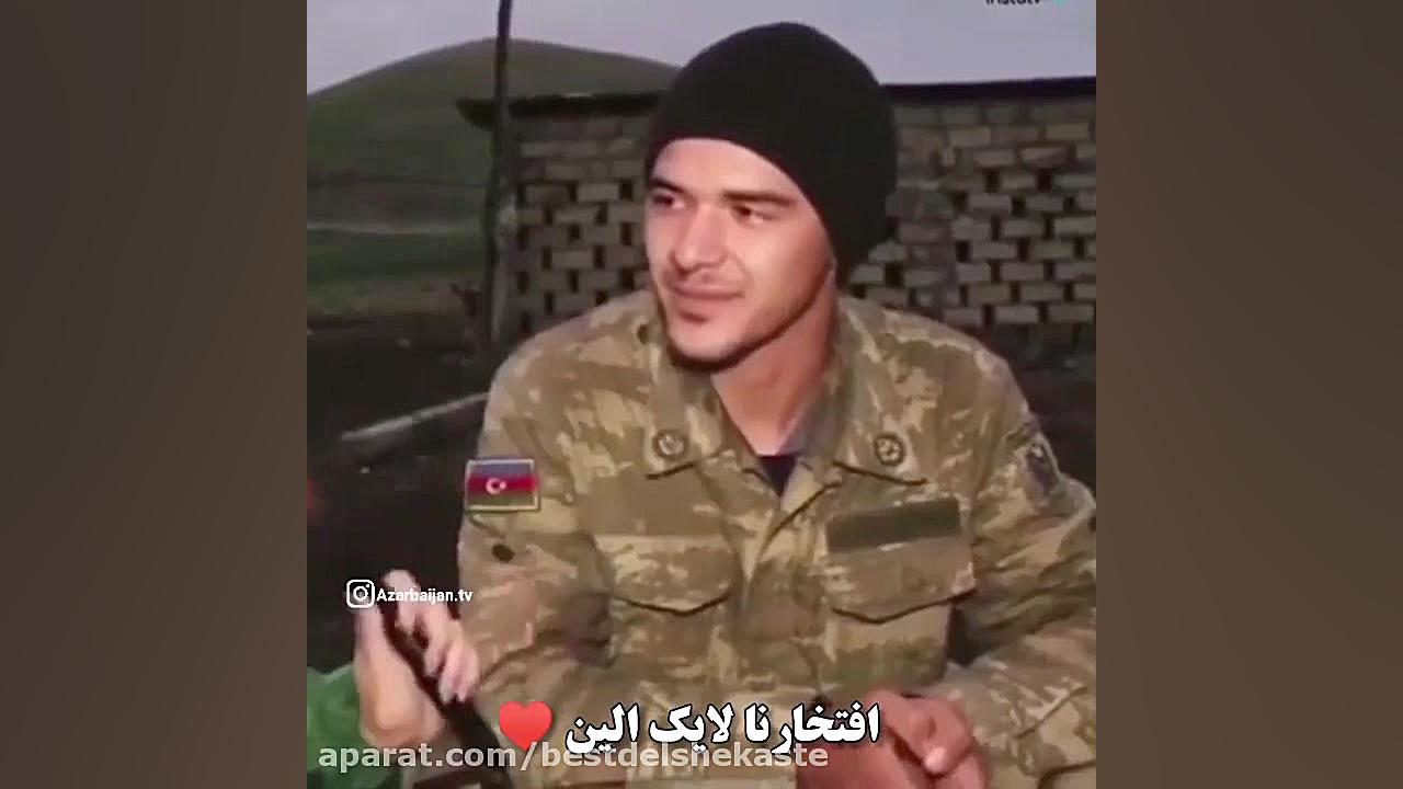 حال و روز سربازان قره باغ