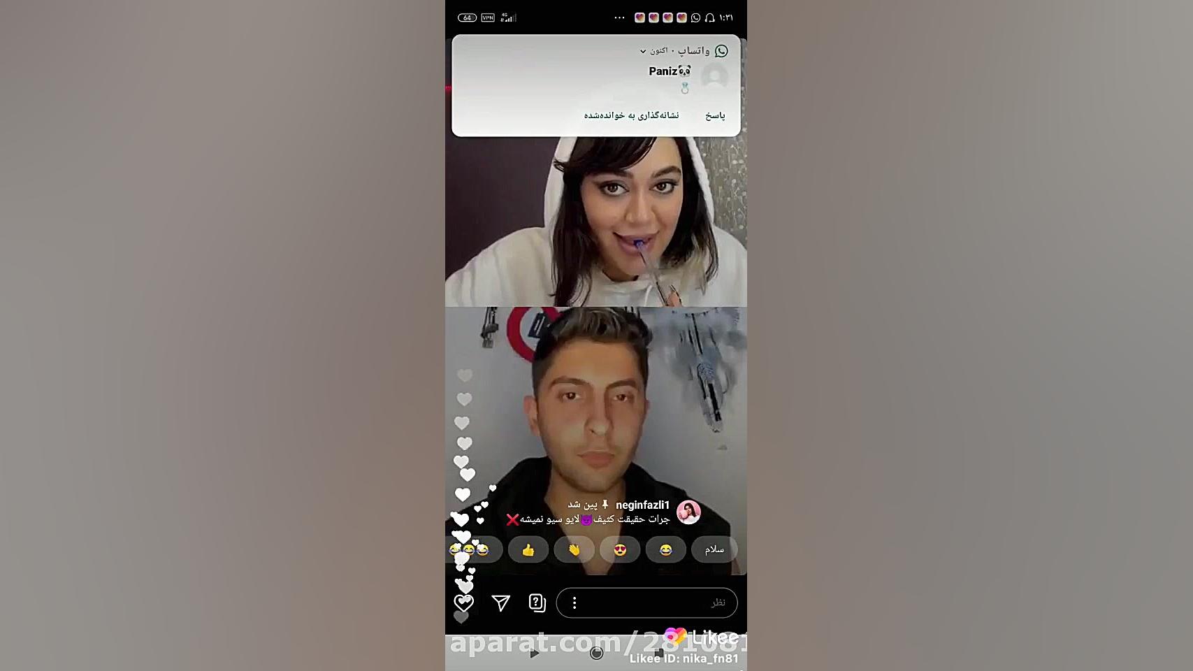 لایو متین و نگین (پارت۱۴)