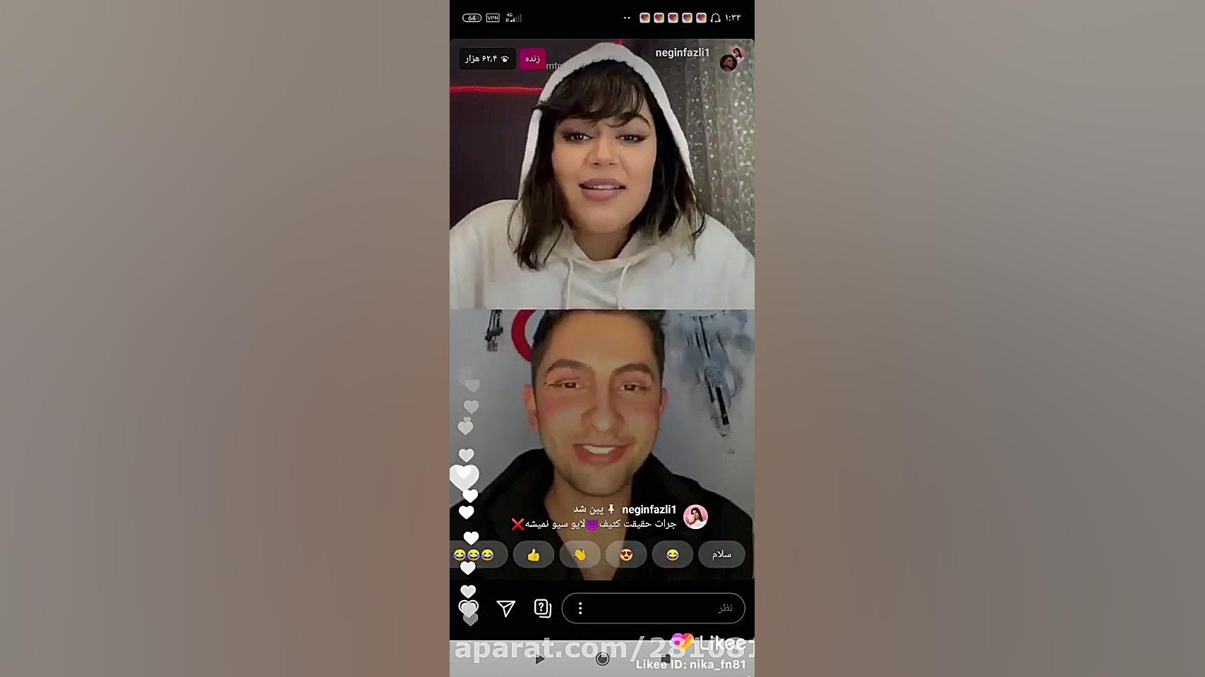 لایو متین و نگین (پارت۱۶)